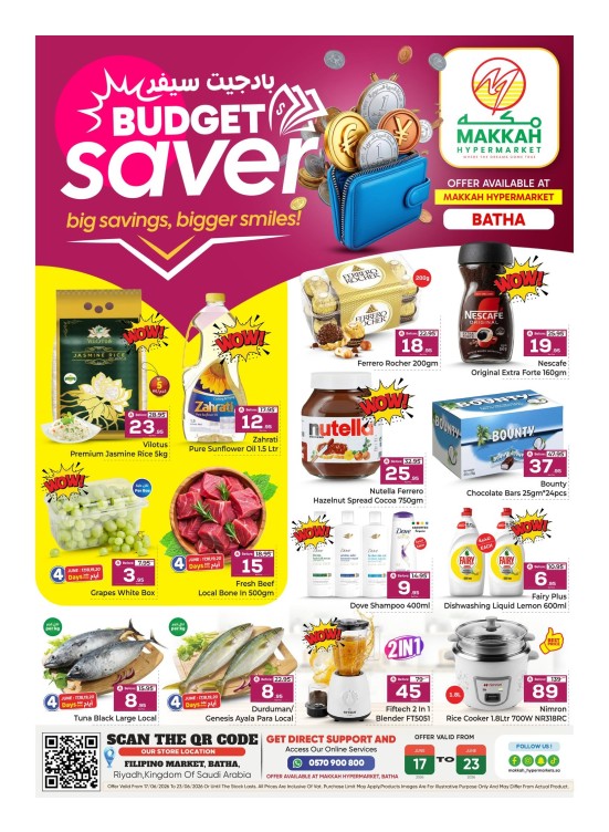 Budget Saver Offers - Al Bat'ha