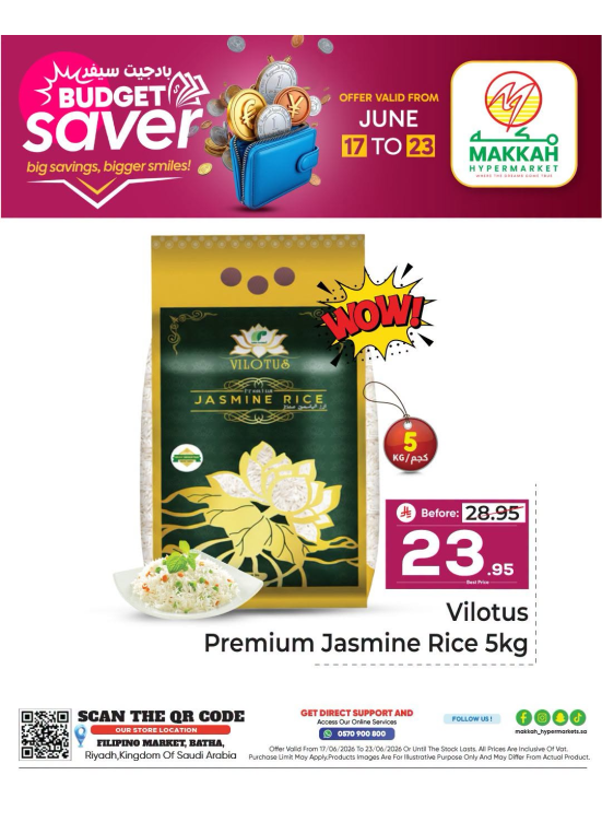 Budget Saver Offers, Vol 2 - Al Bat'ha