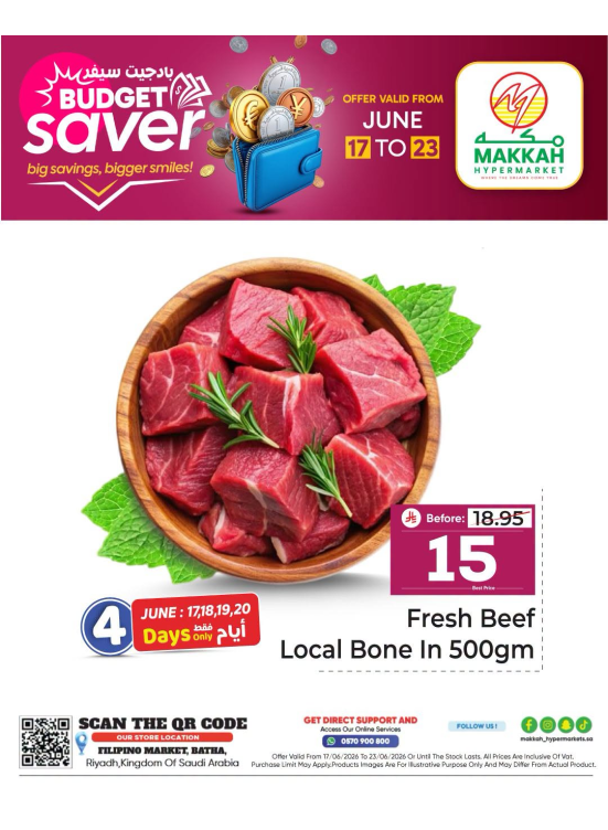 Budget Saver Offers, Vol 3 - Al Bat'ha