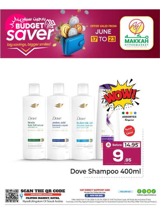 Budget Saver Offers, Vol 4 - Al Bat'ha