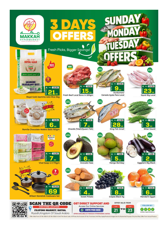 3 Days Big Deals - Al Batha
