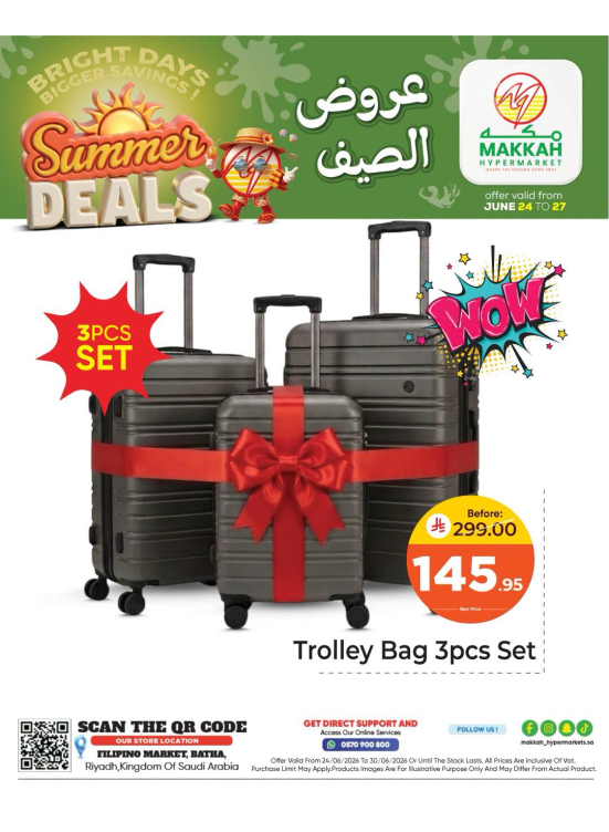 Summer Deals, Vol 4 - Al Batha