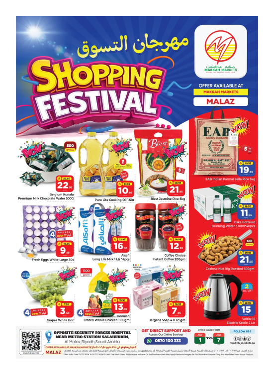 Shopping Festival - Malaz