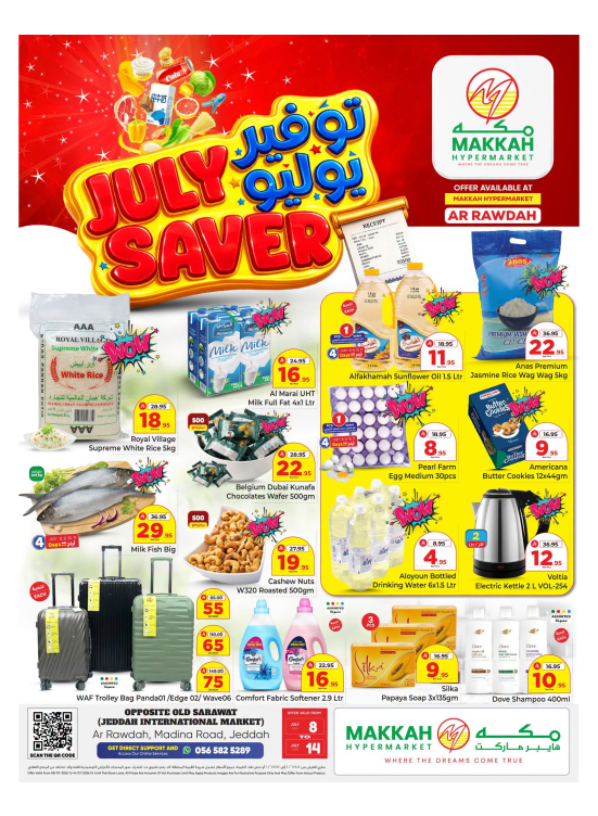 July Saver Deals - Jeddah