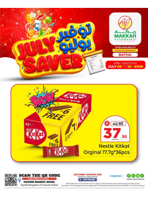 July Saver Deals, Vol 3 - Al Bat'ha