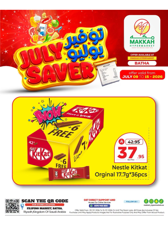 July Saver Deals, Vol 3 - Al Bat'ha