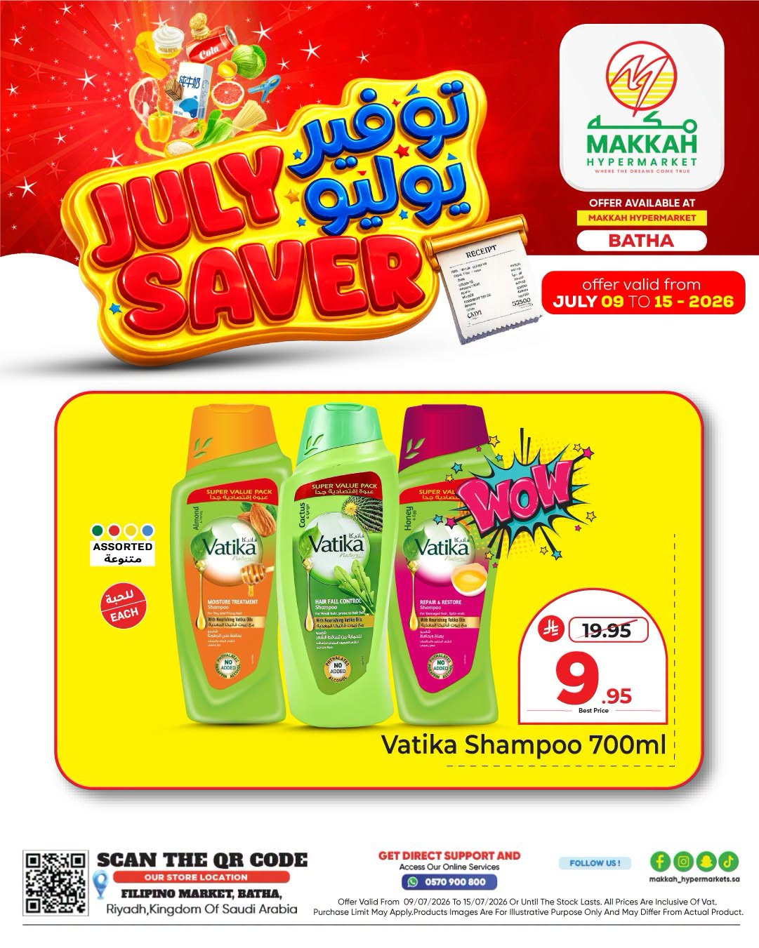 July Saver Deals, Vol 5 - Al Bat'ha from Makkah Hypermarket until 15th July - Makkah Hypermarket KSA Offers & Promotions — page 1