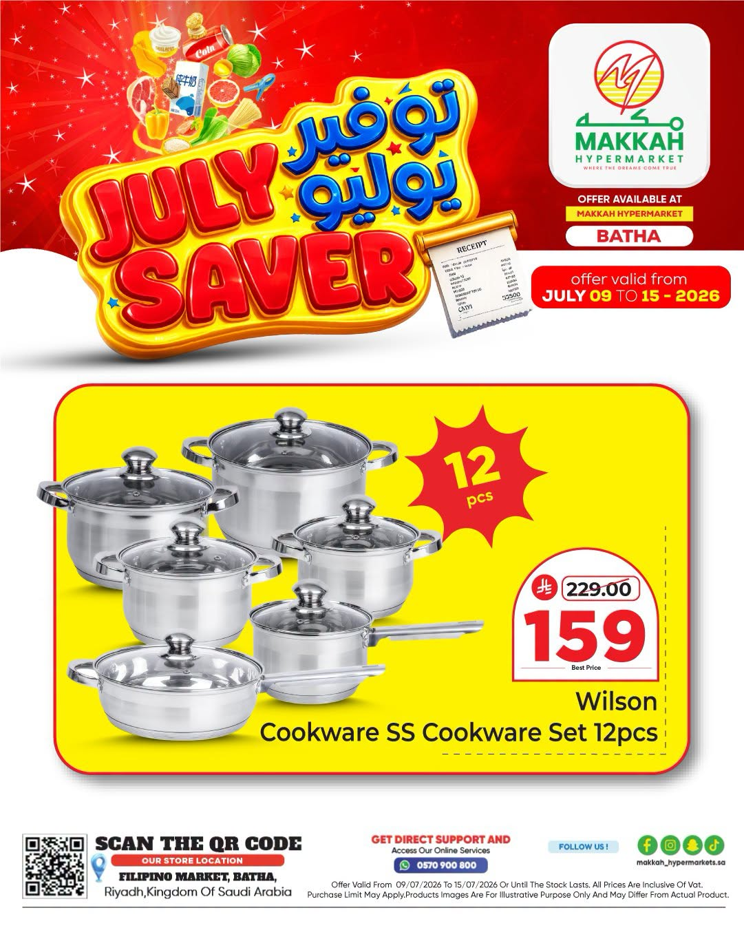 July Saver Deals, Vol 6 - Al Bat'ha from Makkah Hypermarket until 15th July - Makkah Hypermarket KSA Offers & Promotions