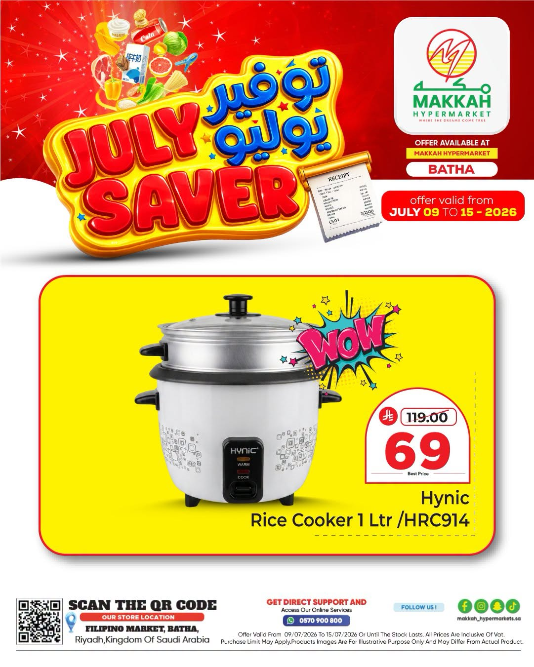 July Saver Deals, Vol 6 - Al Bat'ha from Makkah Hypermarket until 15th July - Makkah Hypermarket KSA Offers & Promotions — page 1