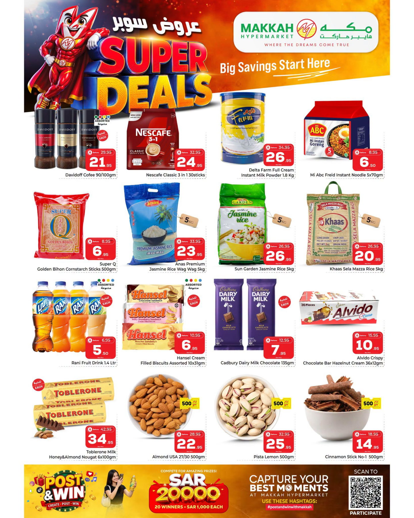 Super Deals - Jeddah from Makkah Hypermarket until 28th July - Makkah Hypermarket KSA Offers & Promotions — page 2