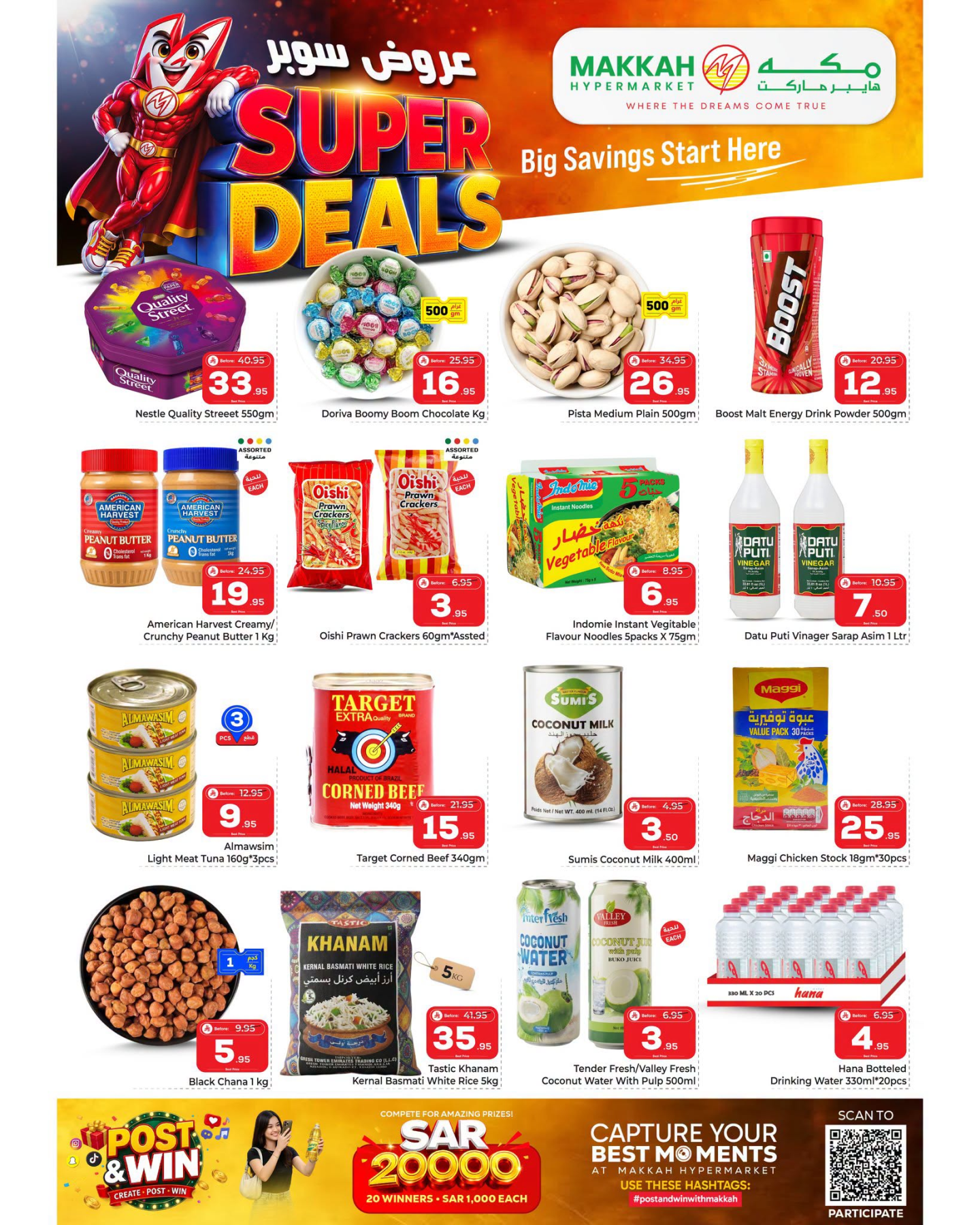 Super Deals - Al Bat'ha from Makkah Hypermarket until 29th July - Makkah Hypermarket KSA Offers & Promotions — page 2