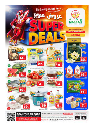 Super Deals - Al Bat'ha