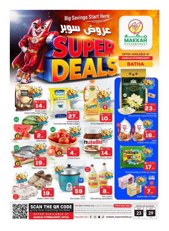 Super Deals - Al Bat'ha