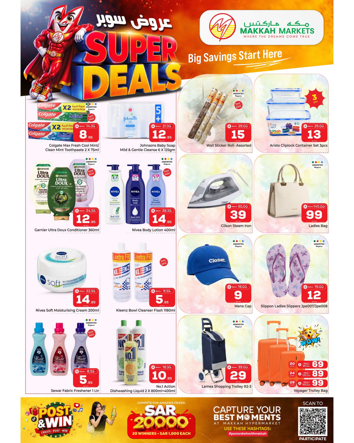 Super Deals - Malaz from Makkah Hypermarket until 29th July - Makkah Hypermarket KSA Offers & Promotions — page 3