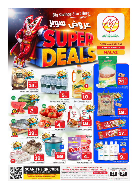 Super Deals - Malaz
