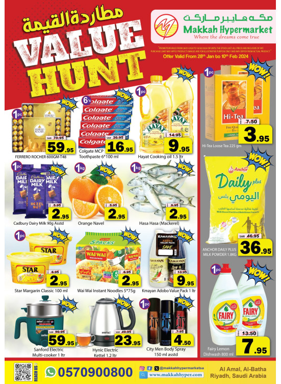 Value Hunt Deals