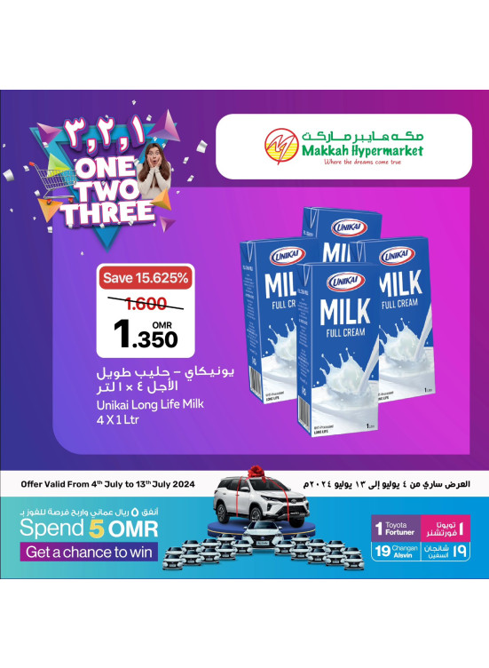 Special Offers, Vol 2