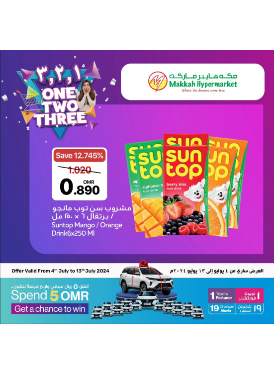 Special Offers, Vol 3