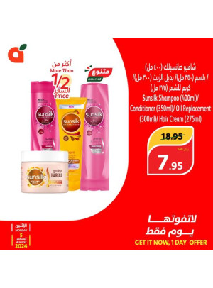 عرض اليوم