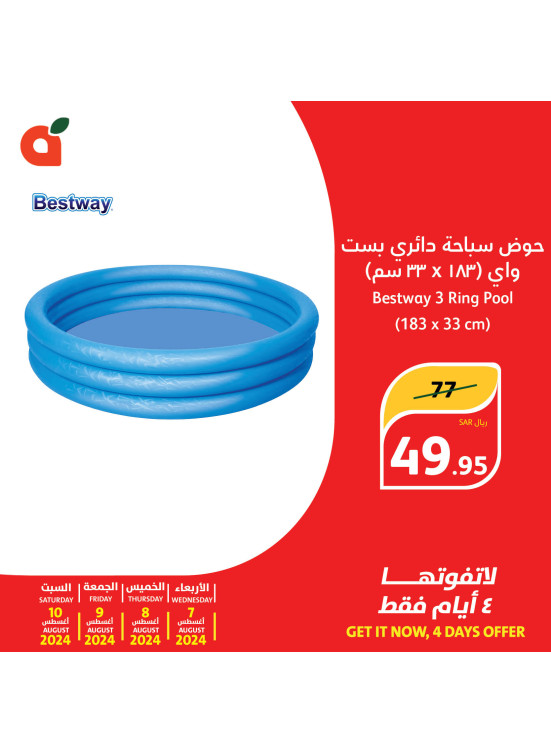 4 Days Deals