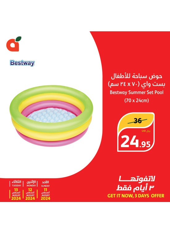 3 Days Offer