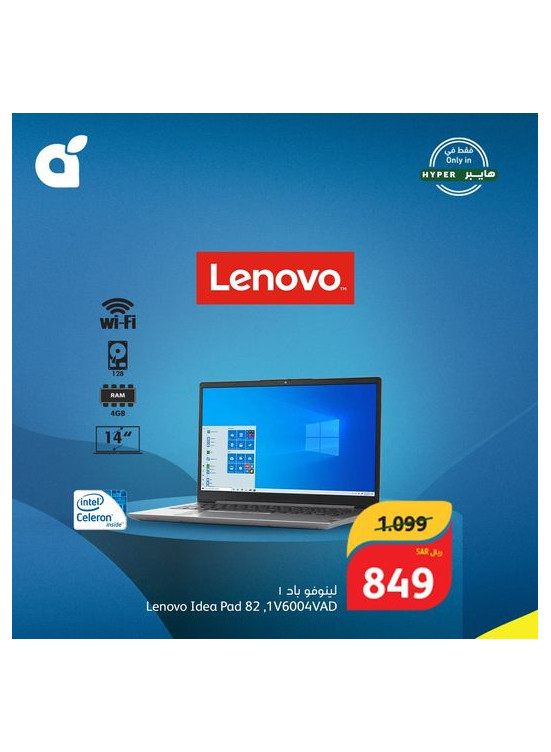 Electronics Offers, Vol 3