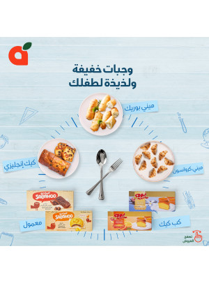 عروض وجبات خفيفة