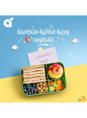 وصفة فطور لذيذ