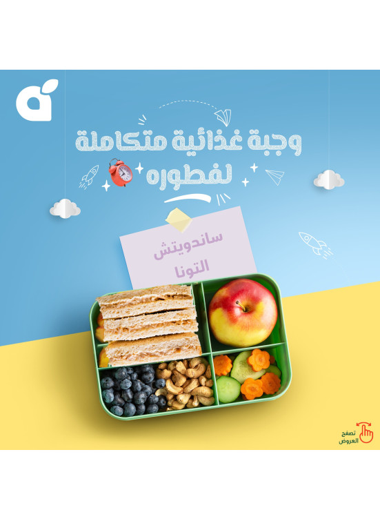 وصفة فطور لذيذ