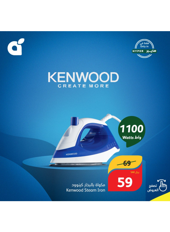 Electronics Offers, Vol 4