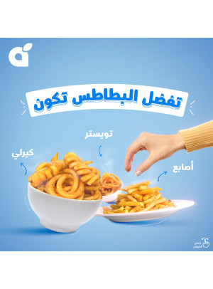 اليوم العالمي للبطاطس