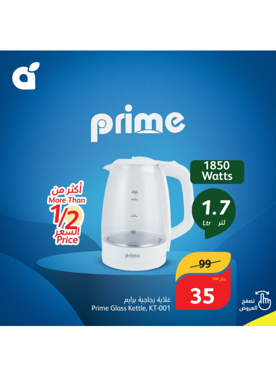 Electronics Offers, Vol 5