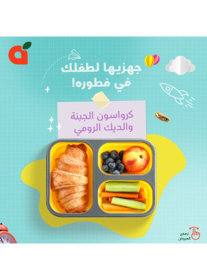 فطور لذيذ