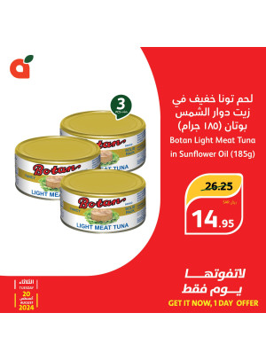 عرض اليوم