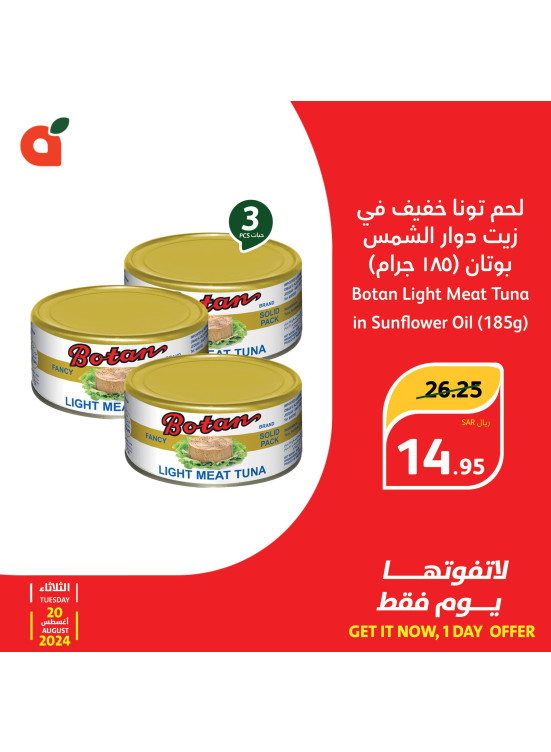 Today's Offer