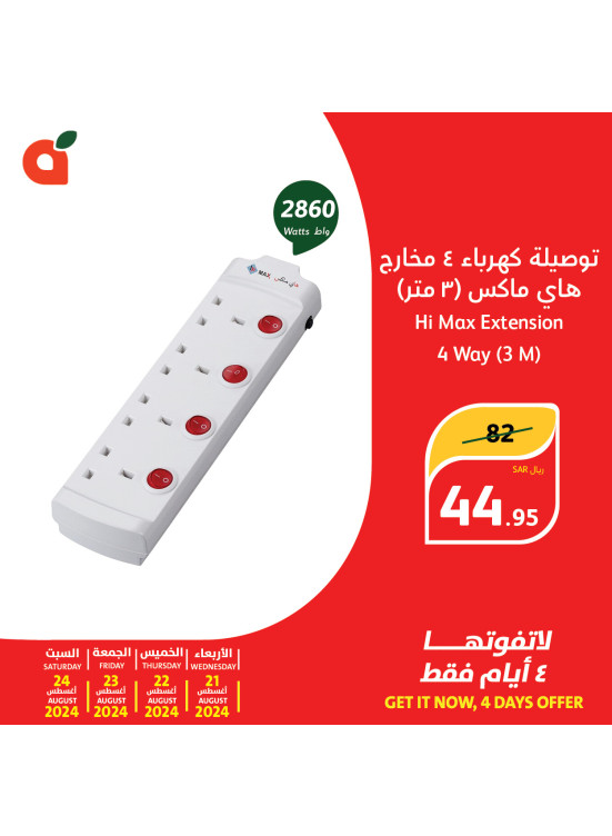 4 Days Deals, Vol 2