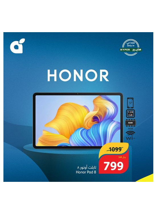 Electronics Offers, Vol 2