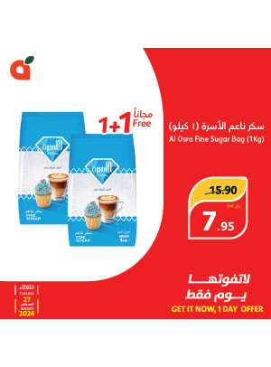 عرض اليوم