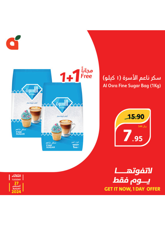 Today's Offer