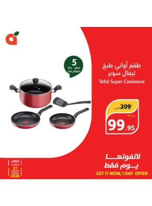عرض اليوم، العدد الثاني
