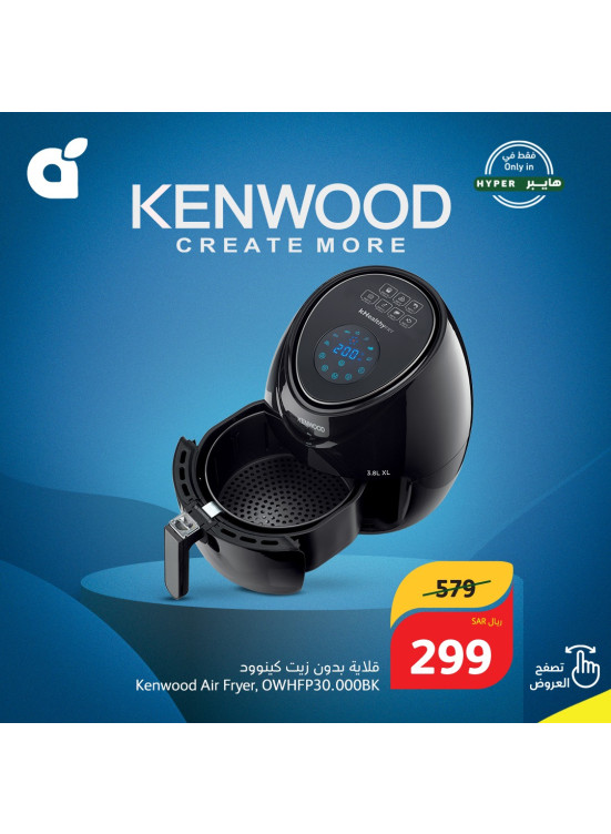 Electronics Offers, Vol 3
