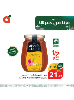 عروض اليوم الوطني السعودي، العدد التاسع