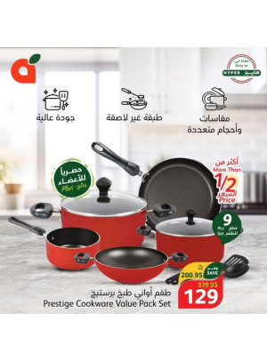 عرض طقم أواني الطهي
