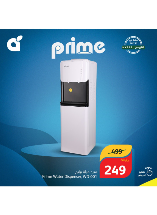 Electronics Offers, Vol 3