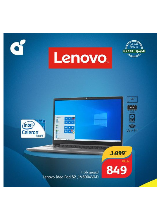 Electronics Offers, Vol 4