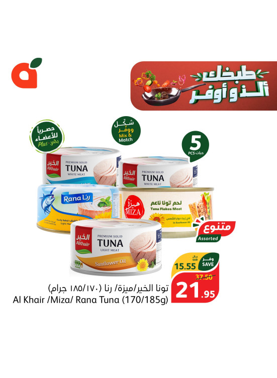 Weekly Offers, Vol 3