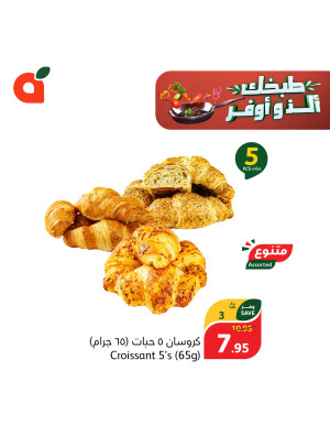 Weekly Offers, Vol 4