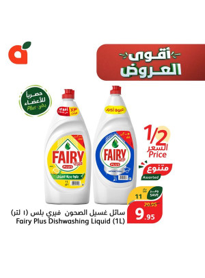 أقوى العروض