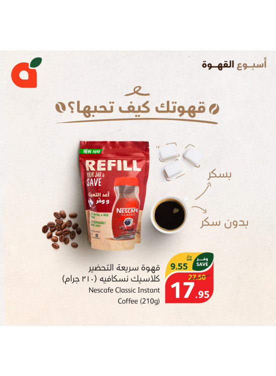 Weekly Offers, Vol 6