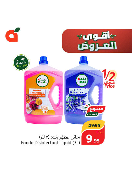 Weekly Offers, Vol 9